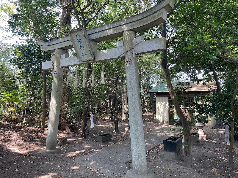 八幡神社