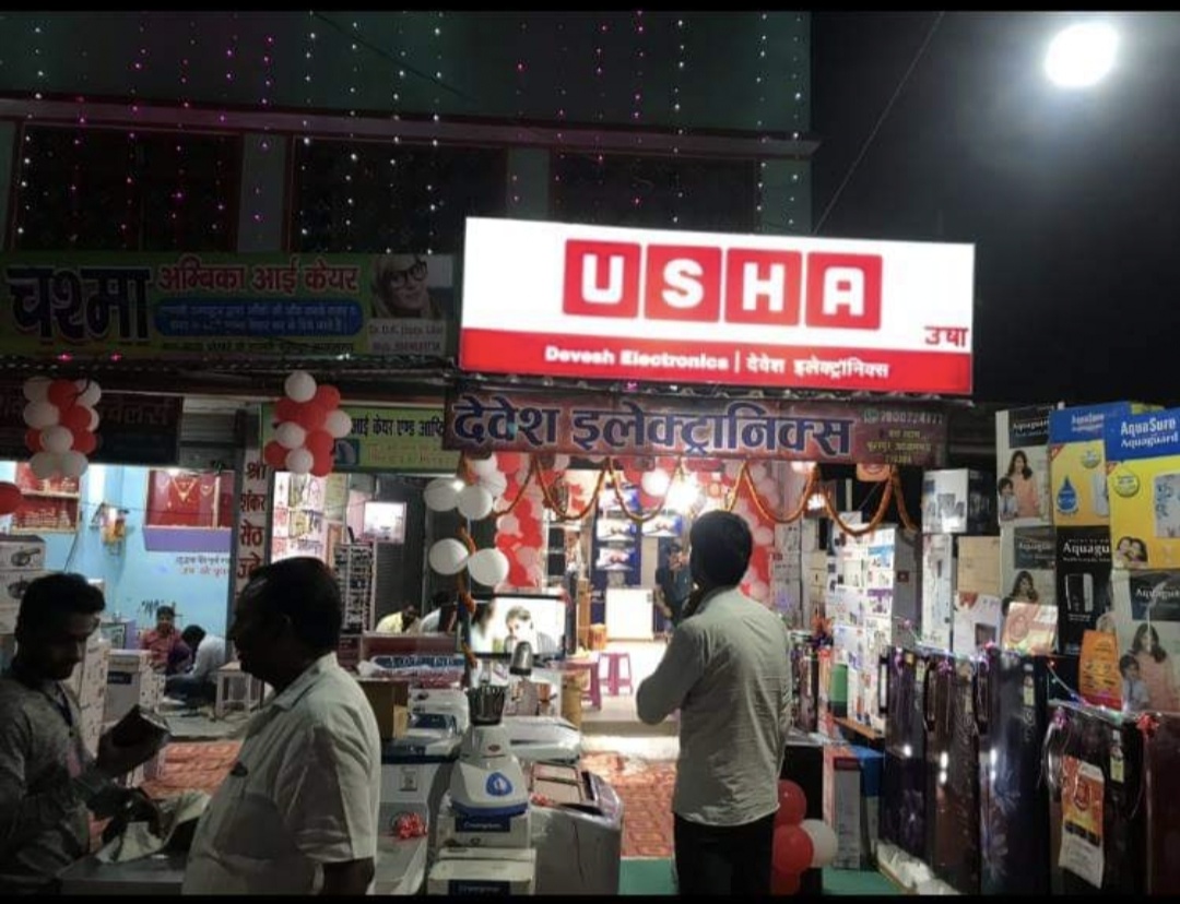 Devesh electronics