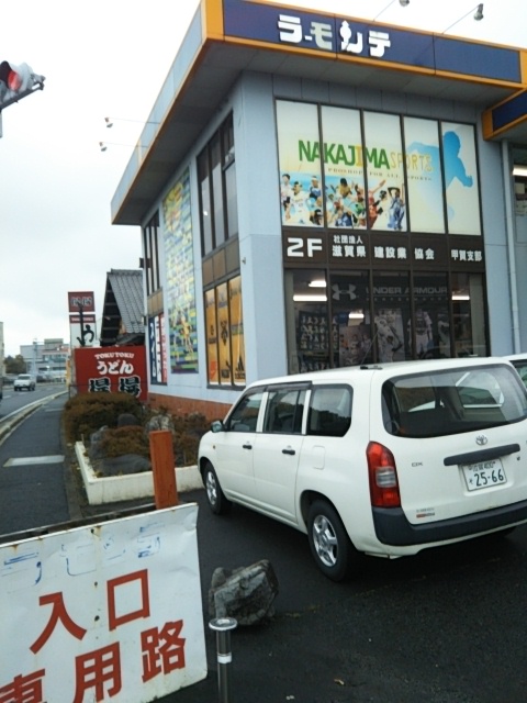 中島スポーツ サンスリー店