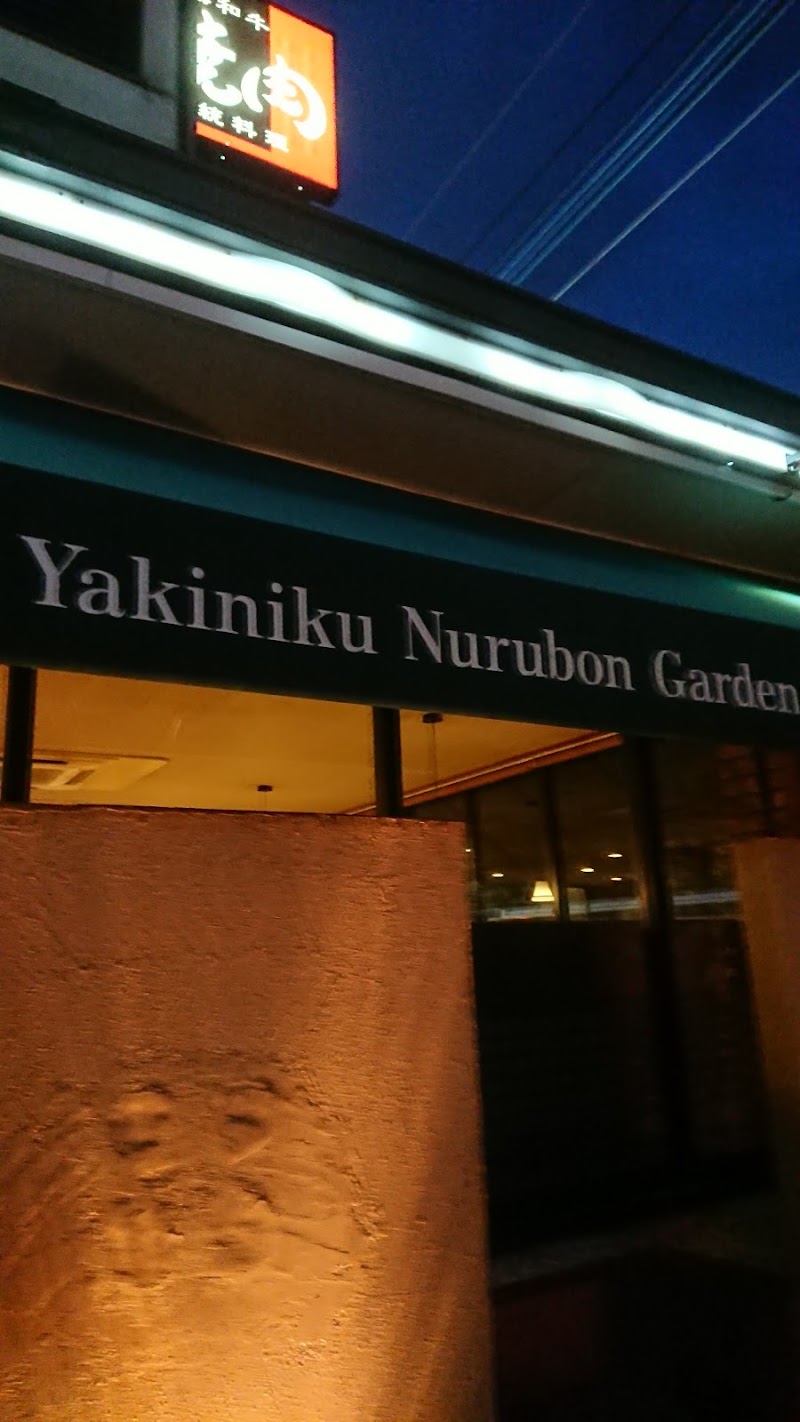 焼肉ヌルボンガーデン長住 福岡県福岡市南区長丘 焼肉店 グルコミ
