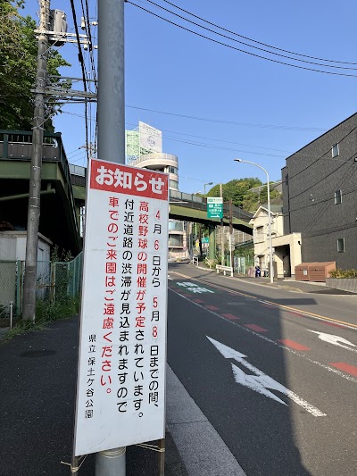 星川三丁目自治会館
