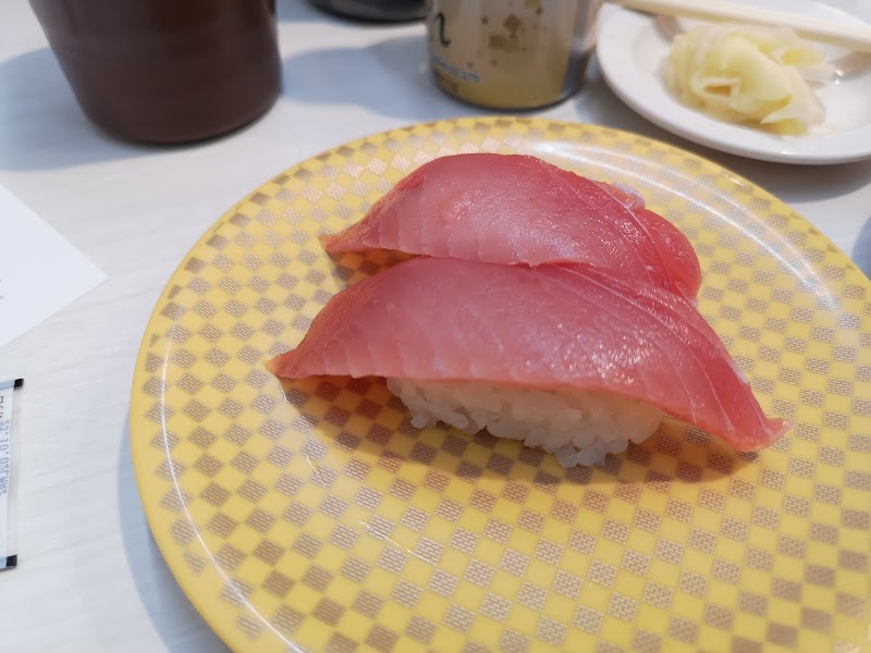 魚べい アクロスプラザ富沢西店