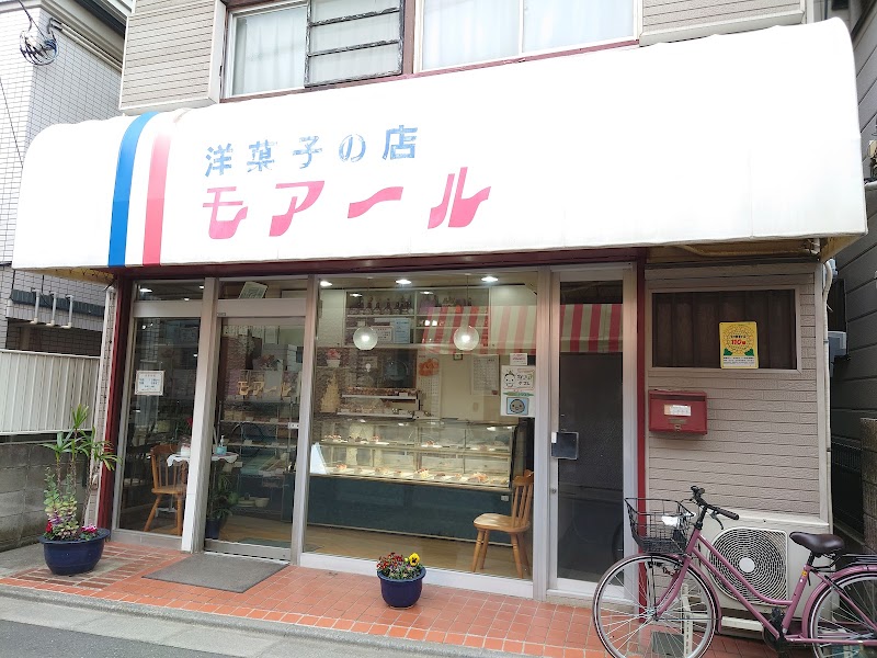 洋菓子の店モアール