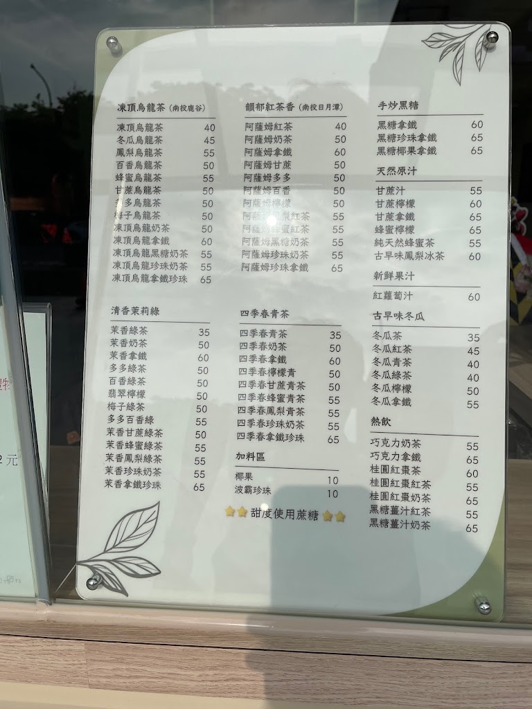 嵩禾茶坊&雲購日貨 的照片