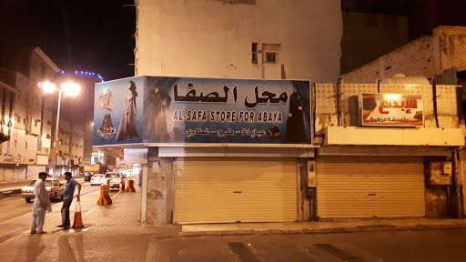 Al Safa Store For Abaya