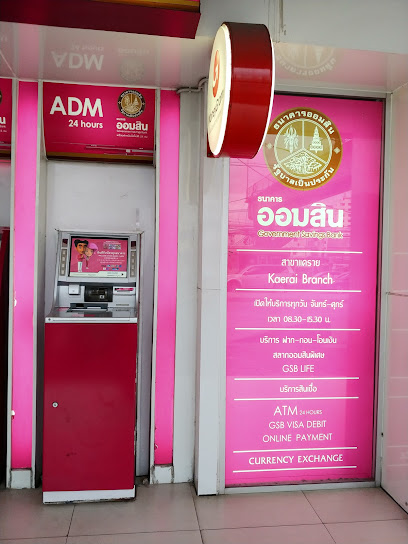 Government Savings Bank Cash Deposit Machine (CDM)