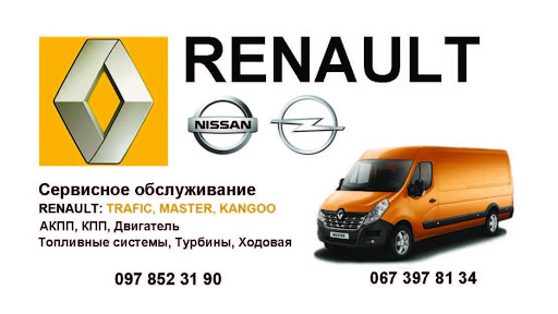 Ремонт бусов Рено Мастер Трафик - Автомастерская (Киев)
