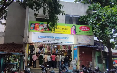 SAWASHERI BROTHERS ( WHOLESALE GROCERY SHOP) image