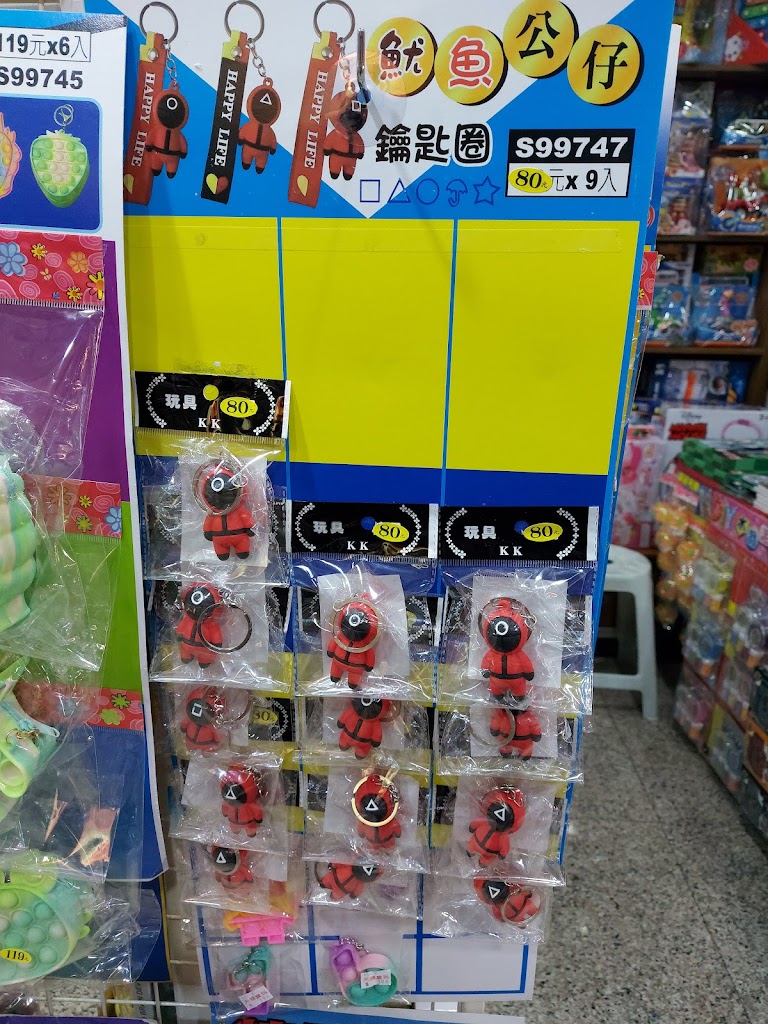 迷客夏Milksha 桃園大溪店 的照片