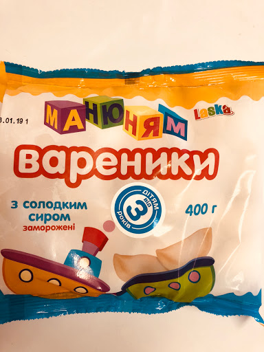 Grocery Store «Kiev Euro Deli», reviews and photos, 29821 US Hwy 19 N, Clearwater, FL 33761, USA