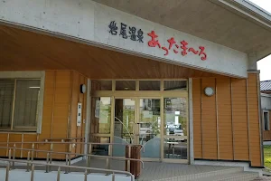 Iwao Hot springs ATTAMĀRU image