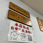 Photo n° 2 de l'avis de Esther.a fait le 14/02/2024 à 20:46 pour 古味成都 Maison De Chengdu à Paris