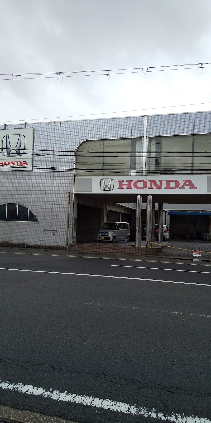 Honda Cars 南近畿和歌山 舟津店