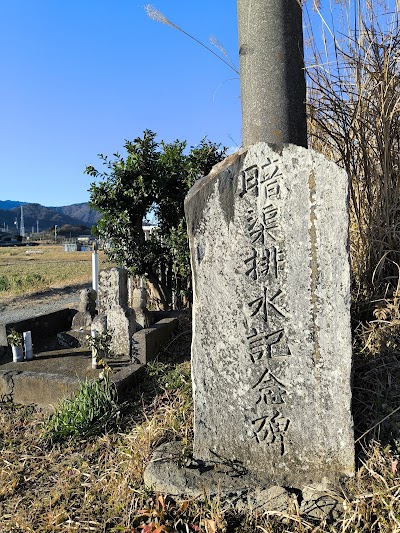 道祖神