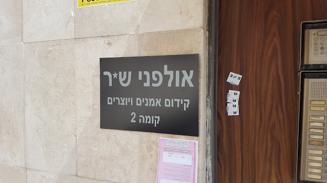 Opinii despre אולפני לונה în תל אביב-יפו - מרכז תרבות