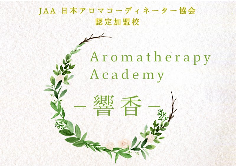 Aromatherapy Academy Kyoka-響香-