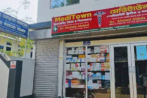 Meditown Speciality Clinic & Pharmacy - General-Cardio-Diabetic & Neuro Clinic image