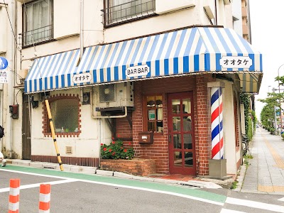 オオタケ