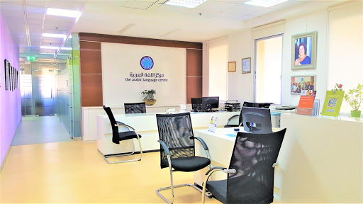 The Arabic Language Centre