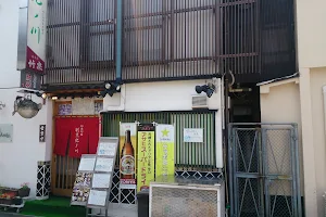 四季旬菜 割烹 紀ノ川 image