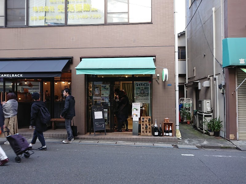 A Day 代々木八幡店 東京都渋谷区富ケ谷 ワイン専門店 酒 グルコミ