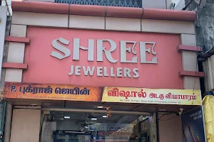 Shree Jewellers image