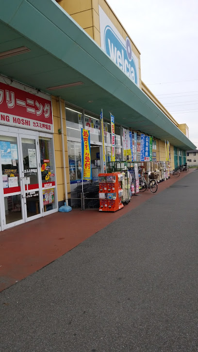 ウエルシア東金押堀店