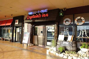 Captain's Inn Mihama shop image