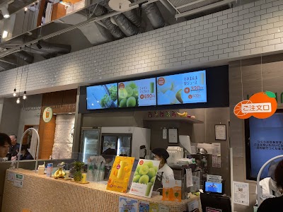 果汁工房 果琳 karin THE OUTLETS HIROSHIMA店