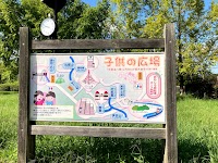 矢橋帰帆島公園