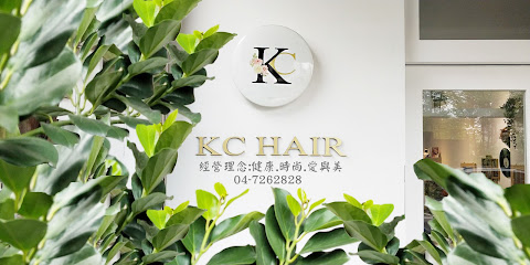 肯尼髮藝 KC-Hair