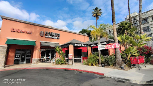 Kabuki Japanese Restaurant image