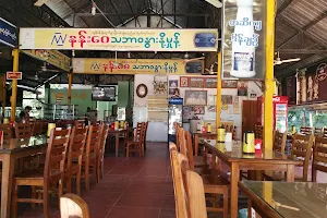 Unison Cafe and Restaurant image