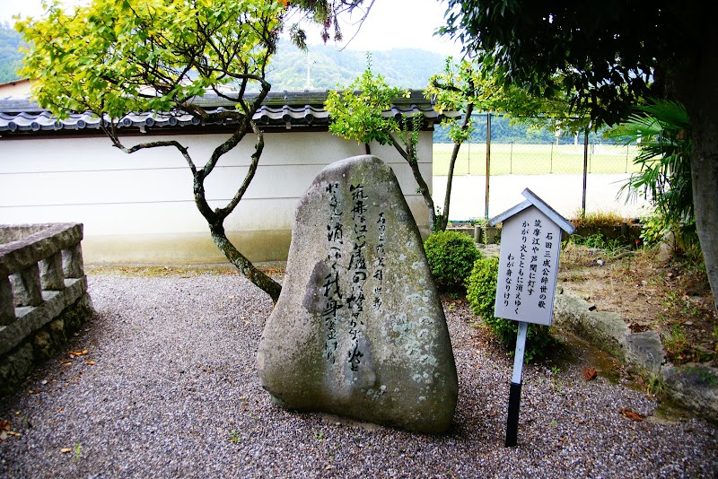 石田神社