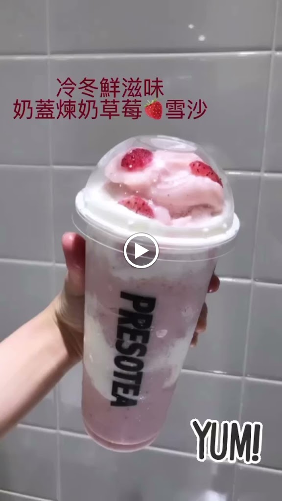 鮮茶道-埔心站前店 的照片