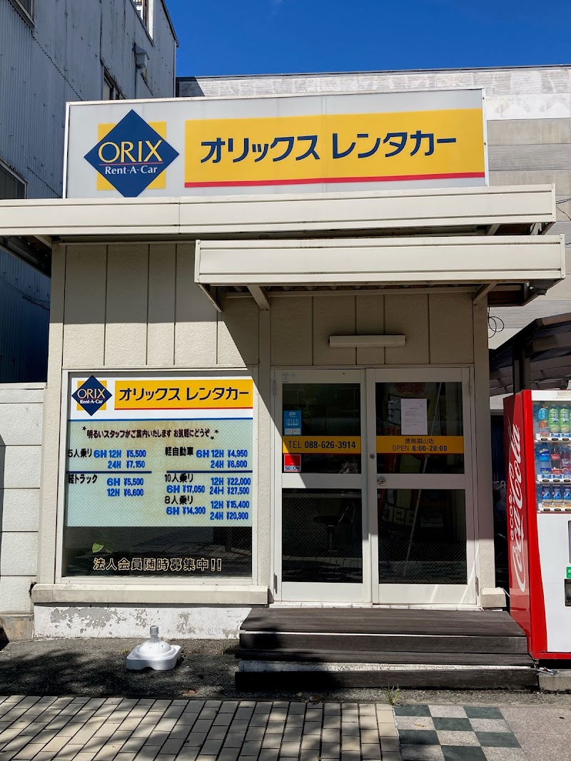 オリックスレンタカー 徳島眉山店