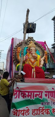 Gajanan Nagari
