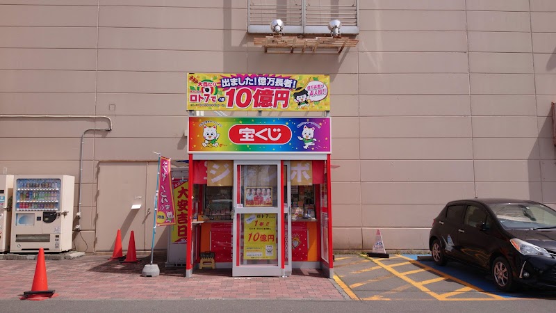 イオン 伊達店 北海道伊達市末永町 ショッピング モール グルコミ