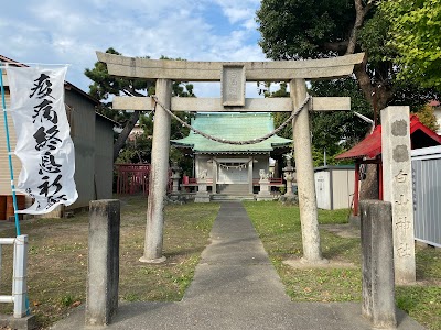 白山神社