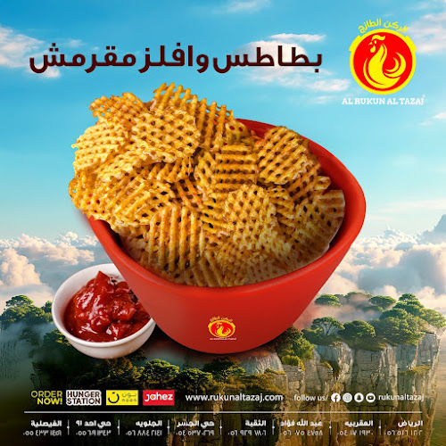 Hy jiser, الجسر، الخبر 34714