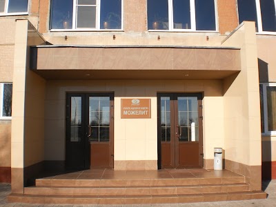 Photos of JSC Mogelit