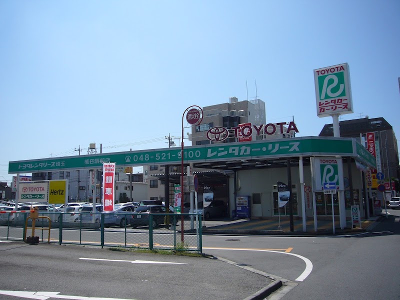 トヨタレンタカー 熊谷駅前店