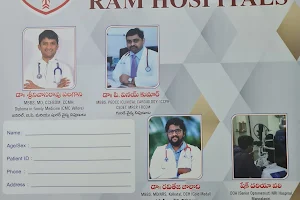 Ram Hospitals - Best General Physician, Diabetic, BP, Paediatrics, Cardiology and Opthalmology. image