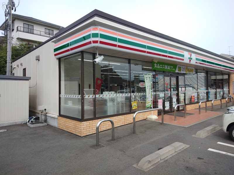 セブン-イレブン いわき郷ヶ丘１丁目店