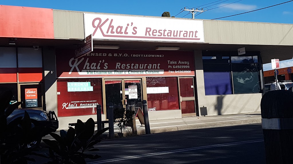 Khais Restaurant 2550