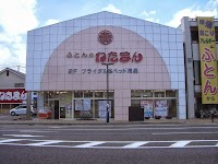 ふとんのわたまん