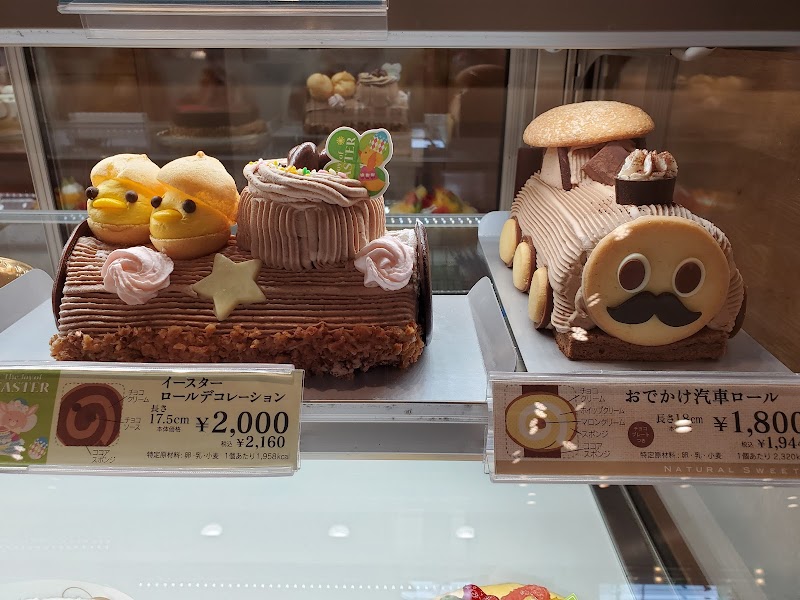 シャトレーゼ 茨木南店 大阪府茨木市真砂 デザート ショップ グルコミ