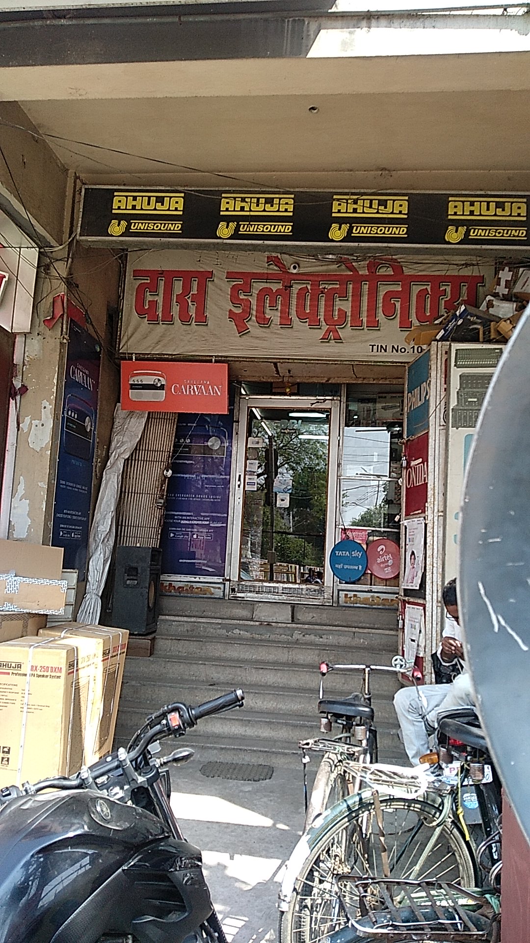 Das Electronics