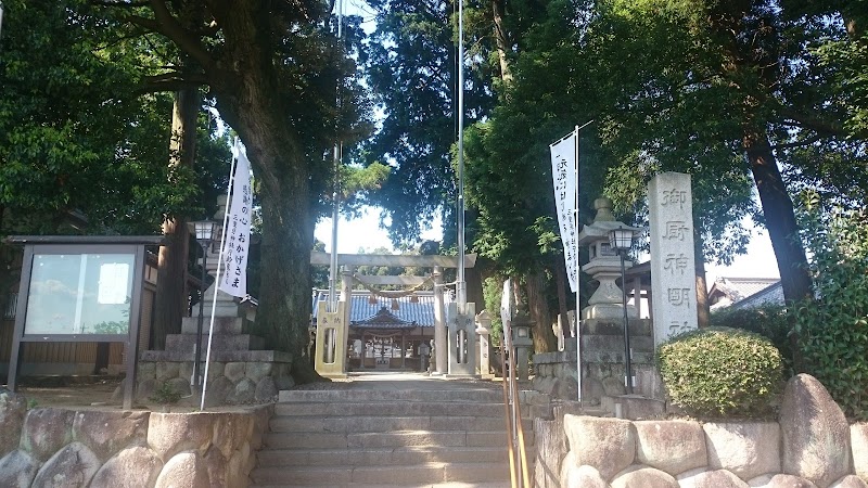 神明社