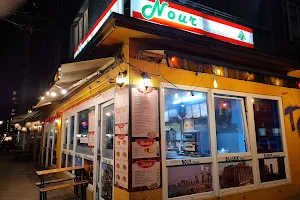 Nour Lebanese Specialities image